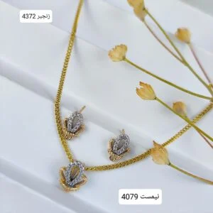 نیم ست ژوپینگ