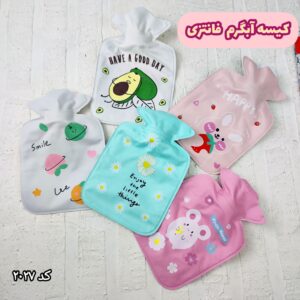 کیسه آب گرم فانتزی
