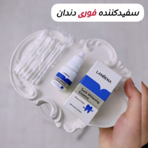 سفید کننده دندان لانبنا